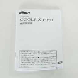 Nikon COOLPIX P950