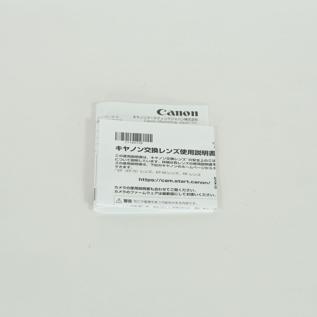 Canon RF14-35mm F4 L IS USM