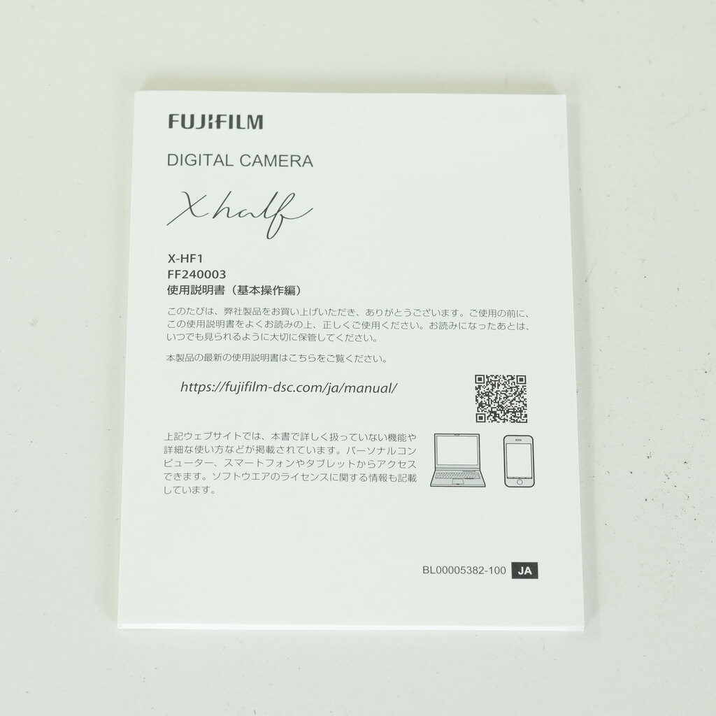 FUJIFILM X half X-HF1