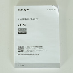SONY α7 III（ILCE-7M3）