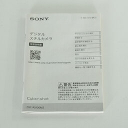 SONY Cyber-shot DSC-RX100M2