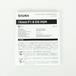 SIGMA 14mm F1.8 DG HSM｜Art [ニコンF用]