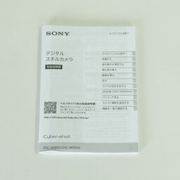 SONY Cyber-shot DSC-WX500 ブラック