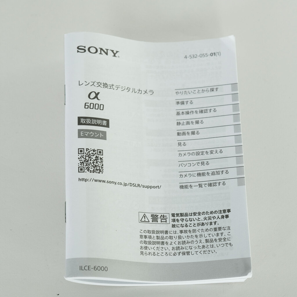 SONY α6000（ILCE-6000）