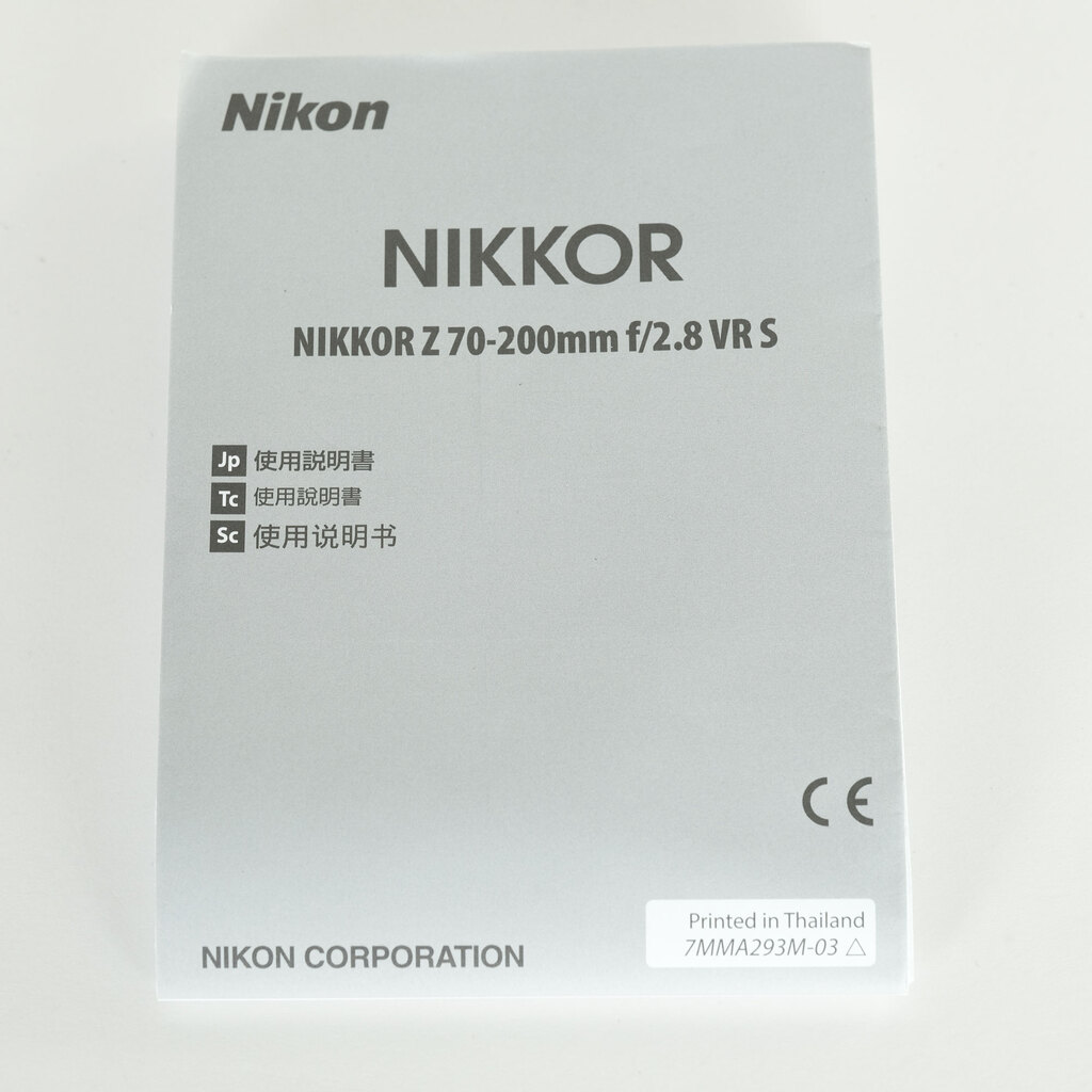 Nikon NIKKOR Z 70-200mm f/2.8 VR S