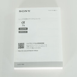 SONY α7 II（ILCE-7M2）