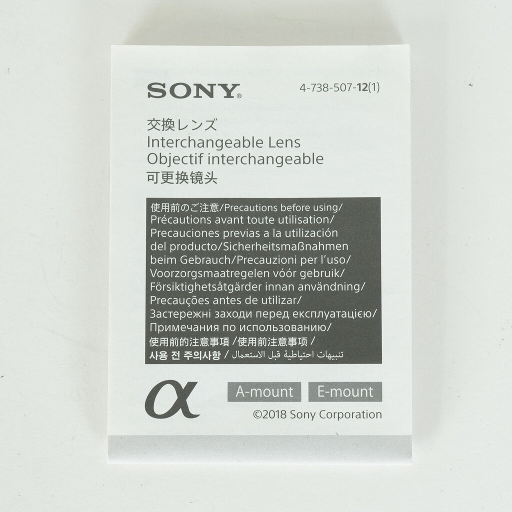 SONY FE 135mm F1.8 GM SEL135F18GM SONY FE 135mm F1.8 GM SEL135F18GM