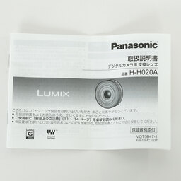 Panasonic LUMIX G 20mm F1.7 II ASPH.