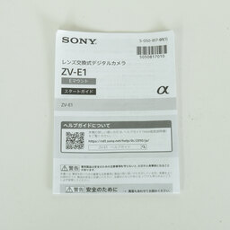 SONY VLOGCAM ZV-E1