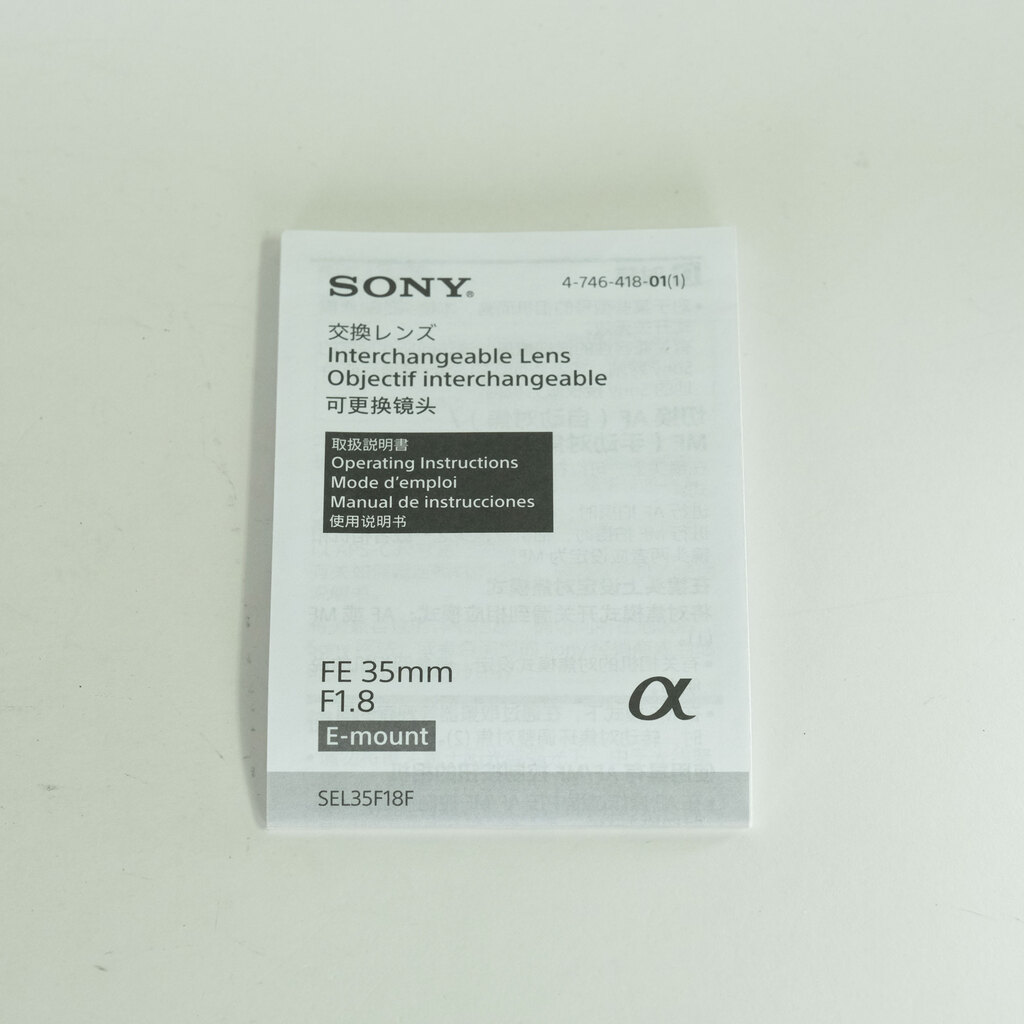 SONY FE 35mm F1.8 SEL35F18F