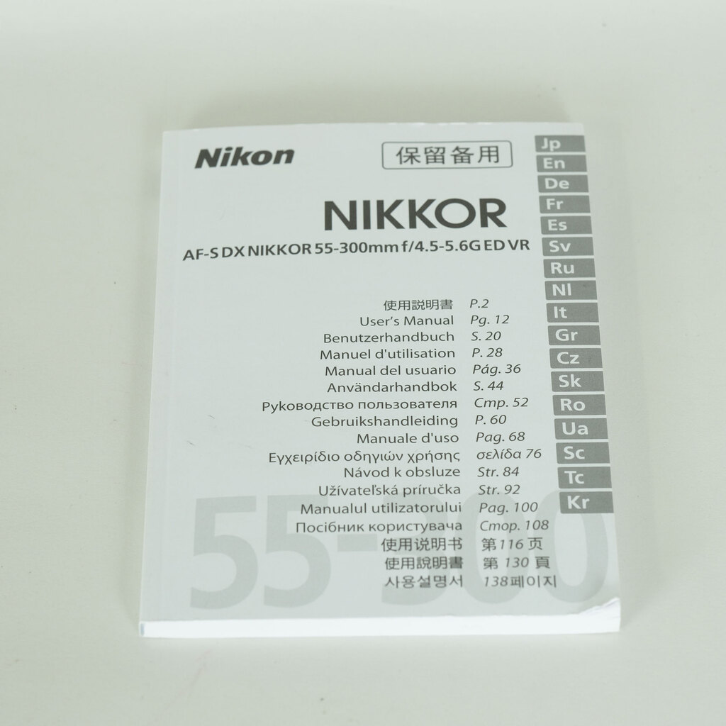 Nikon AF-S DX NIKKOR 55-300mm F4.5-5.6G ED VR