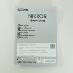 Nikon NIKKOR Z 24-120mm f/4 S