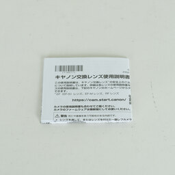 Canon RF50mm F1.8 STM