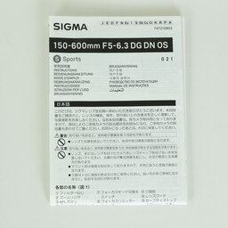 SIGMA 150-600mm F5-6.3 DG DN OS｜Sports [ソニーE用]