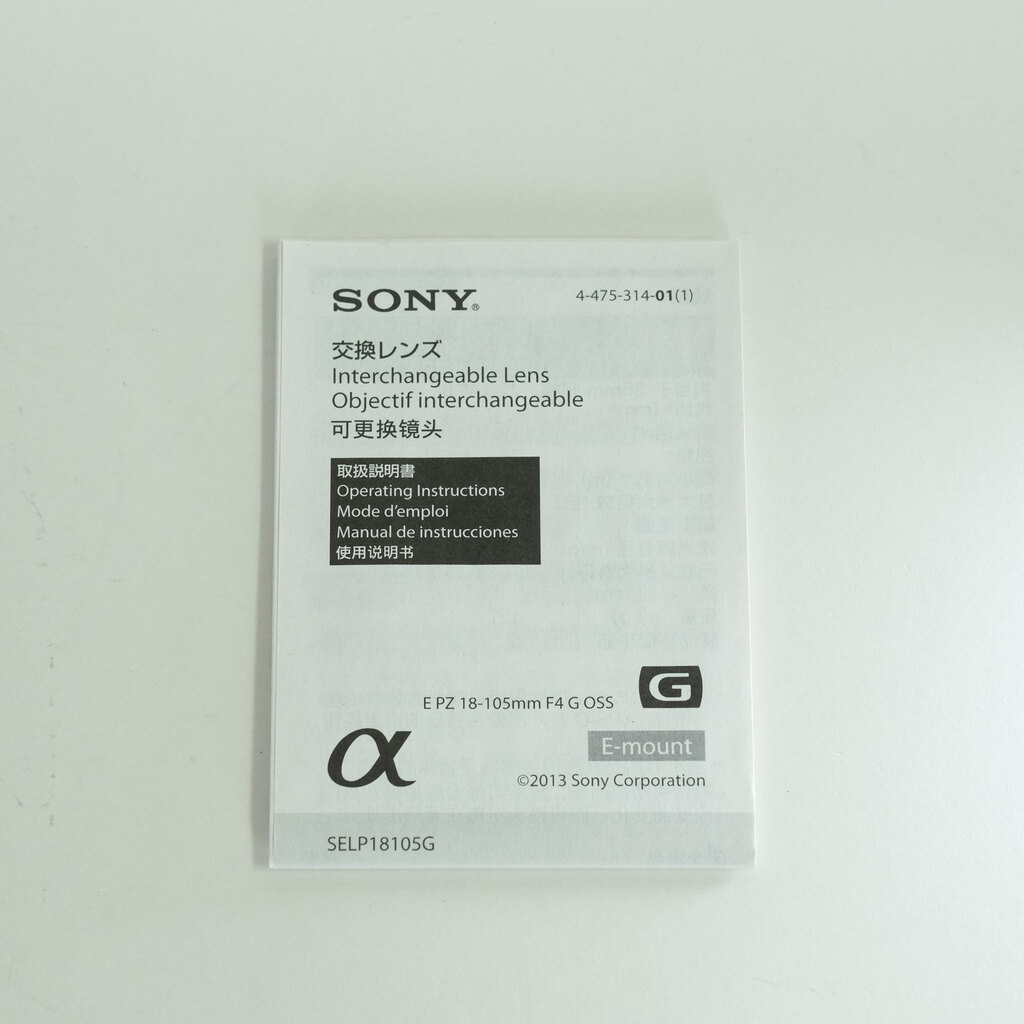 SONY E PZ 18-105mm F4 G OSS SELP18105G