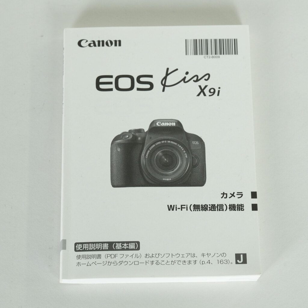 Canon EOS Kiss X9i Canon EOS Kiss X9i