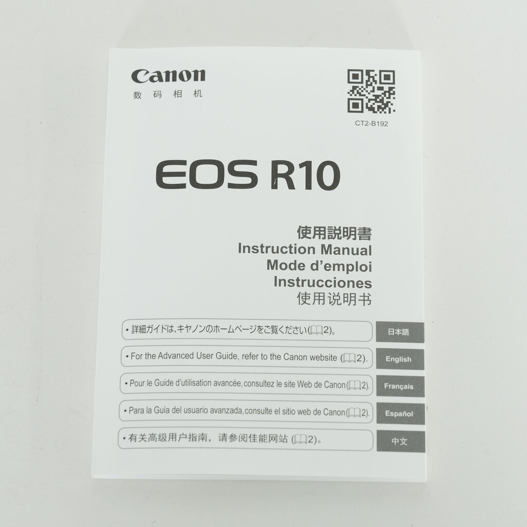 Canon EOS R10