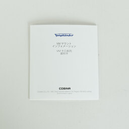 コシナ フォクトレンダー COLOR-SKOPAR 35mm F3.5 Aspherical VM ブラックペイント