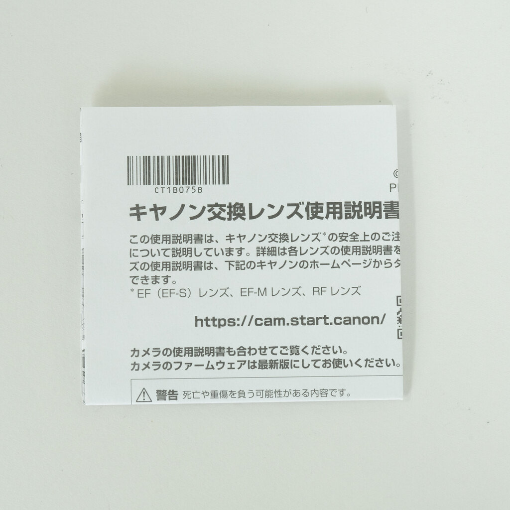 Canon RF100-400mm F5.6-8 IS USM