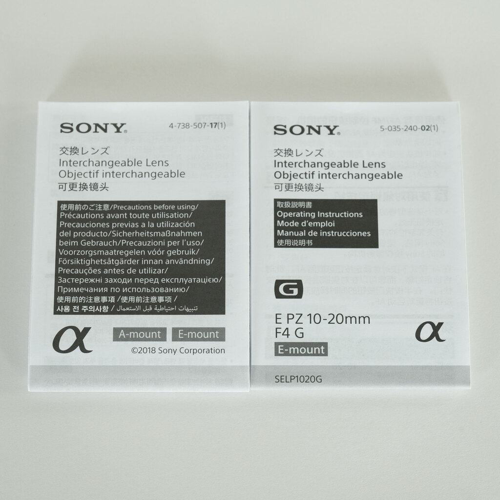 SONY E PZ 10-20mm F4 G SELP1020G