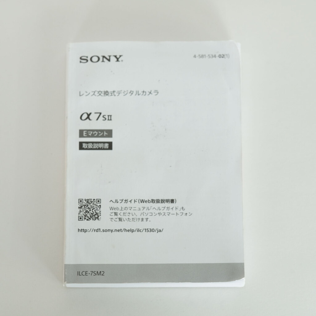 SONY α7S II（ILCE-7SM2）