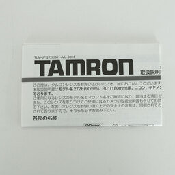 TAMRON SP AF90mm F/2.8 Di MACRO1:1（Model 272E）[キヤノンEF用]