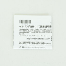 Canon RF70-200mm F2.8 L IS USM