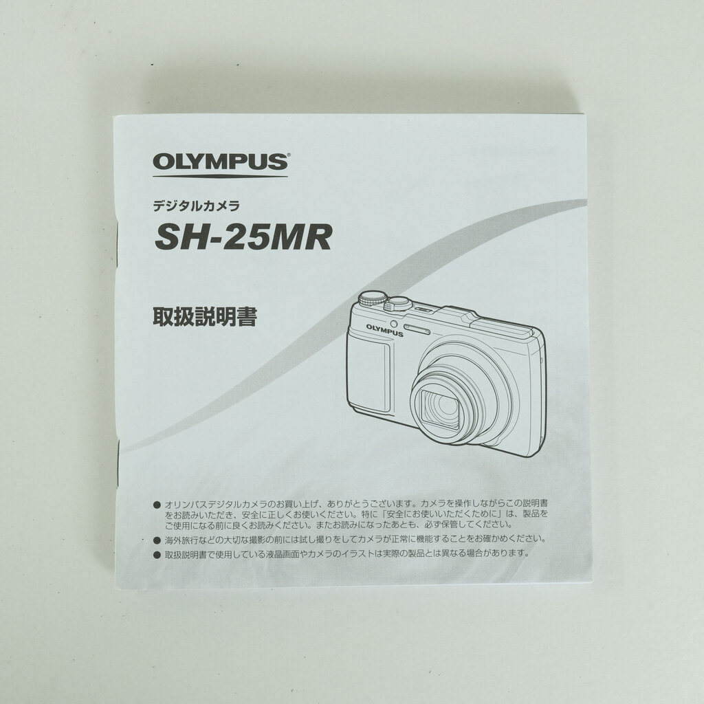 OLYMPUS SH-25MR WHT ホワイト