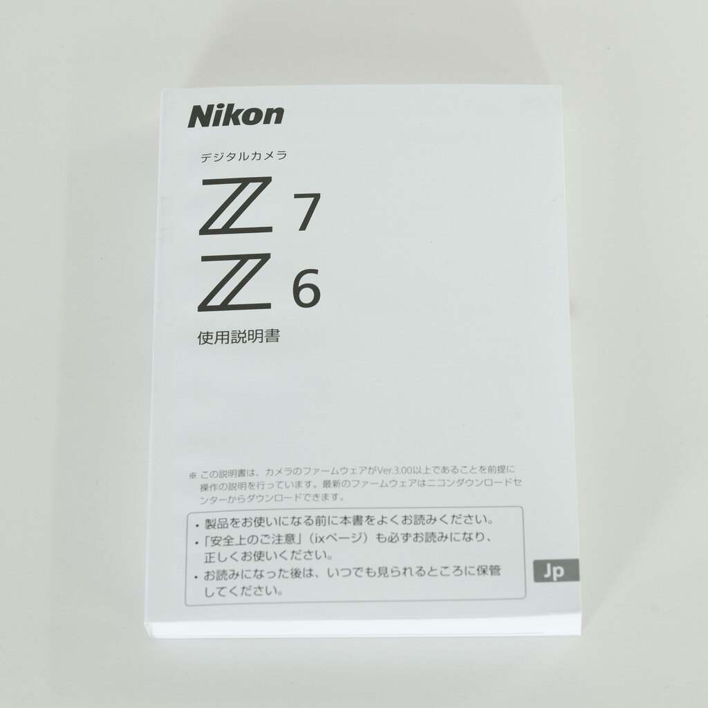 Nikon Z7