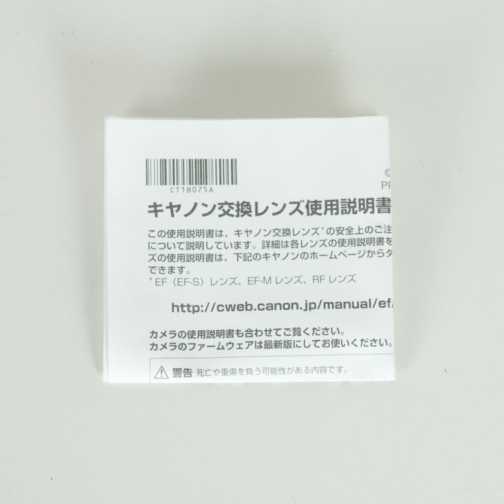 Canon RF100-400mm F5.6-8 IS USM