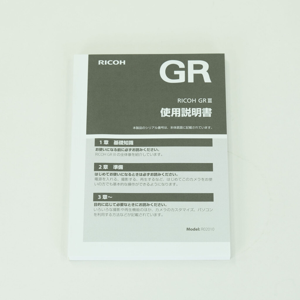 RICOH GR III RICOH GR III