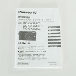 Panasonic LUMIX DC-GX7MK3 ブラック