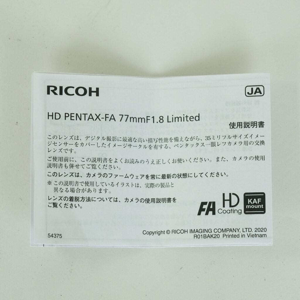 PENTAX HD PENTAX-FA 77mmF1.8 Limited PENTAX HD PENTAX-FA 77mmF1.8 Limited