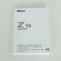 Nikon Z50