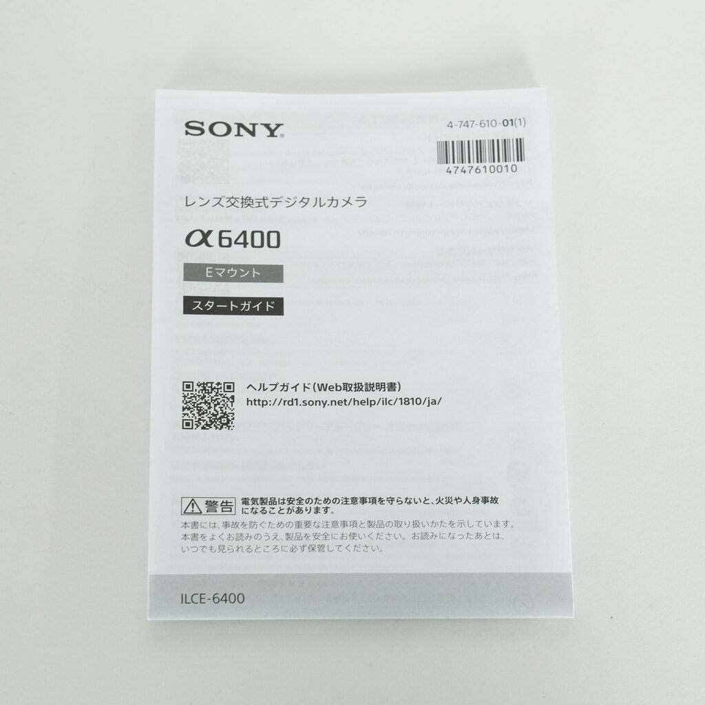 SONY α6400（ILCE-6400）