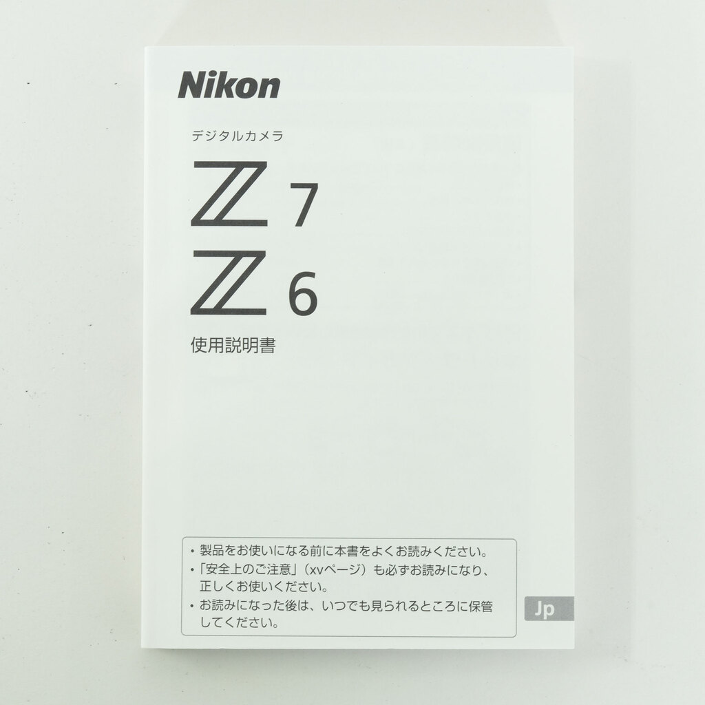 Nikon Z7