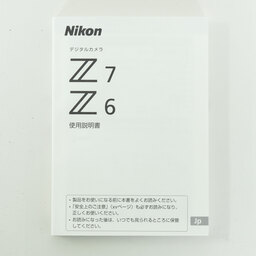 Nikon Z7