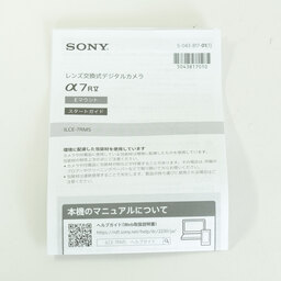 SONY α7R V(ILCE-7RM5) SONY α7R V(ILCE-7RM5)