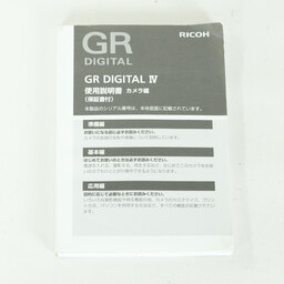 RICOH GR DIGITAL IV