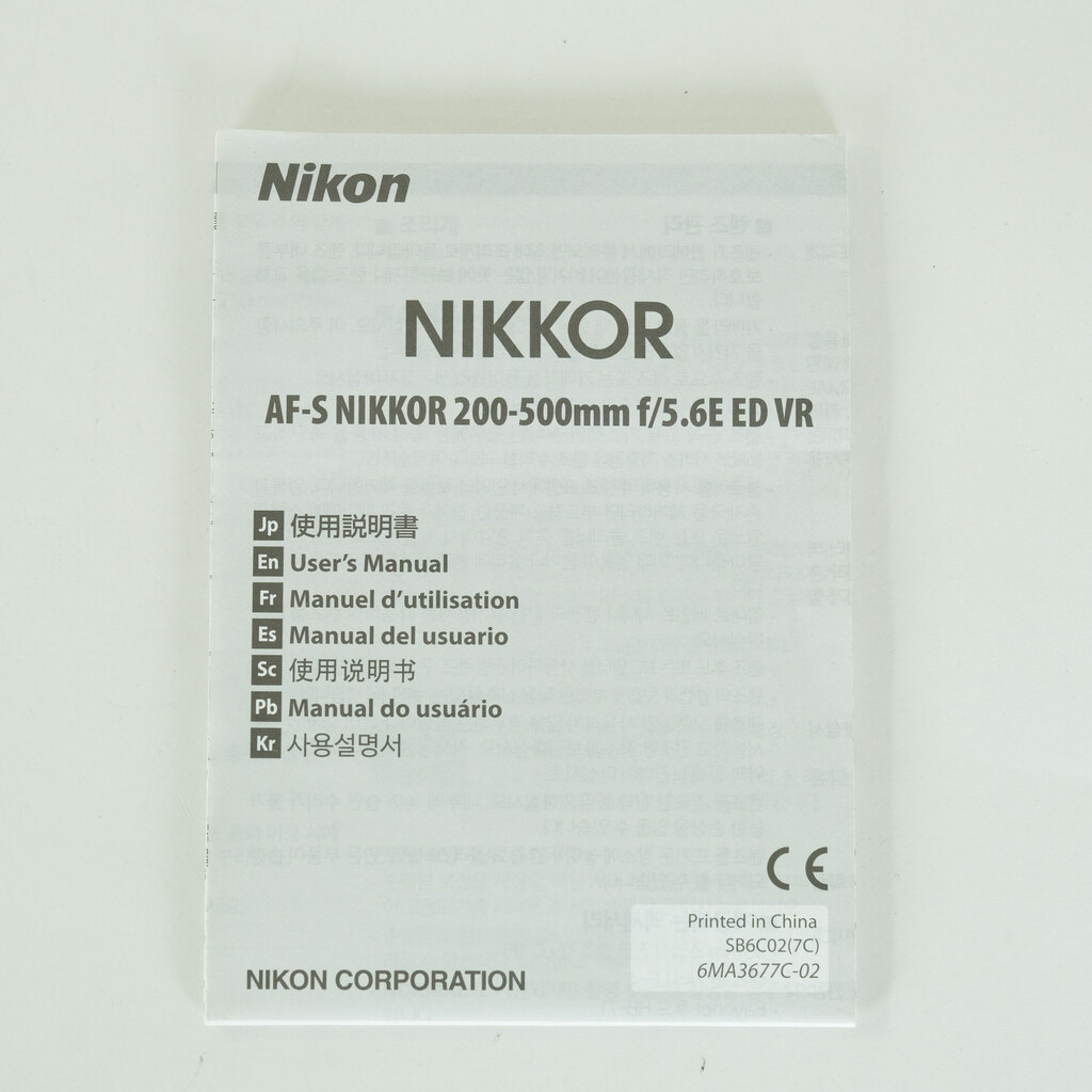 Nikon AF-S NIKKOR 200-500mm f/5.6E ED VR