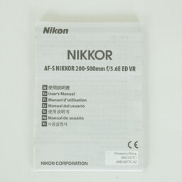 Nikon AF-S NIKKOR 200-500mm f/5.6E ED VR