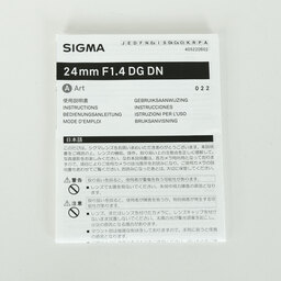 SIGMA 24mm F1.4 DG DN | Art [ソニーE用]