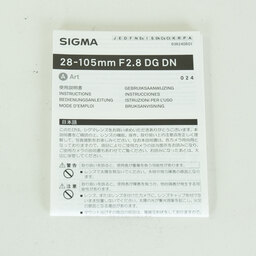 SIGMA 28-105mm F2.8 DG DN｜Art [ソニーE用]