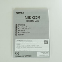 Nikon NIKKOR Z 100-400mm f/4.5-5.6 VR S