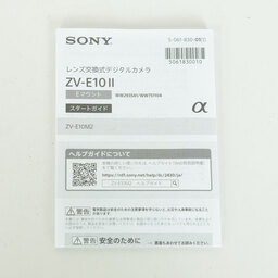 SONY VLOGCAM ZV-E10 II（ZV-E10M2）