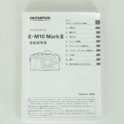 OLYMPUS OM-D E-M10 Mark III