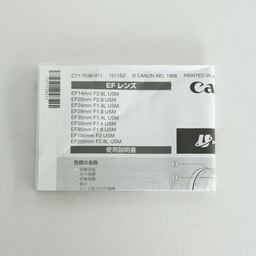 Canon EF50mm F1.4 USM