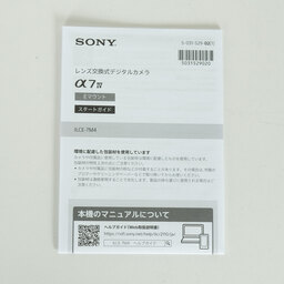 SONY α7 IV(ILCE-7M4) SONY α7 IV(ILCE-7M4)