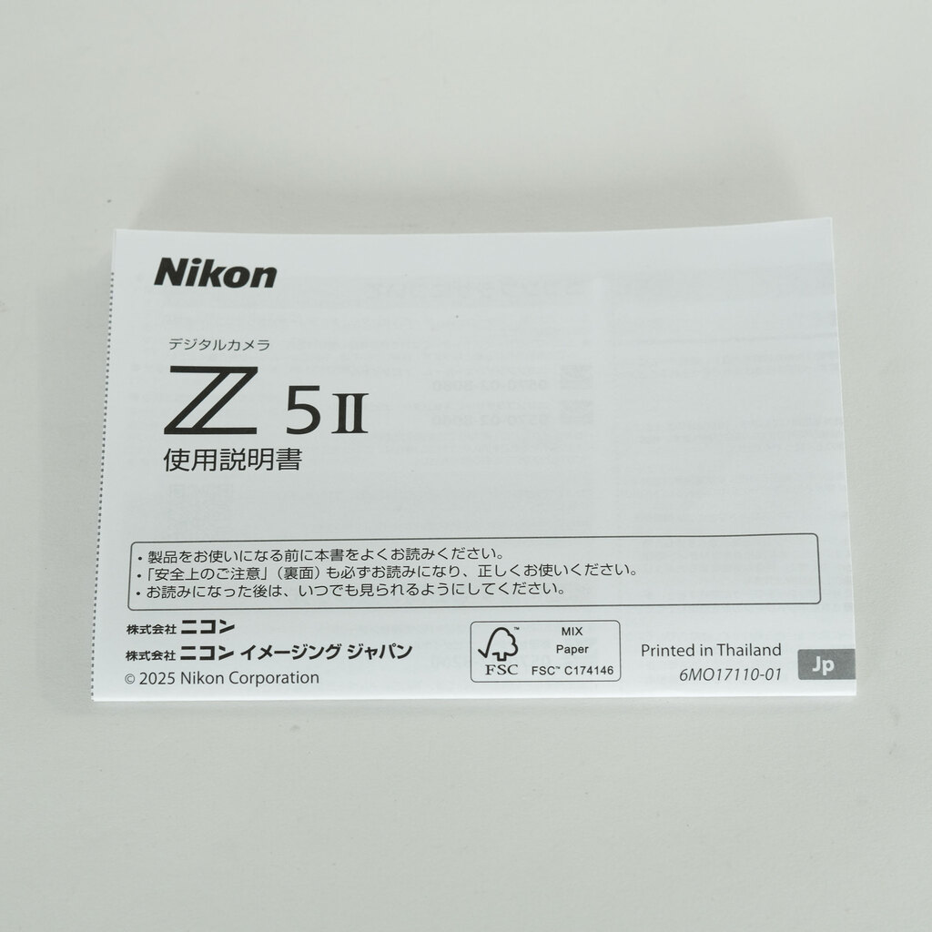Nikon Z5II