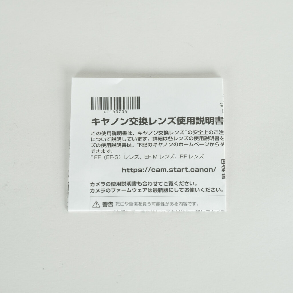 Canon RF100-500mm F4.5-7.1L IS USM